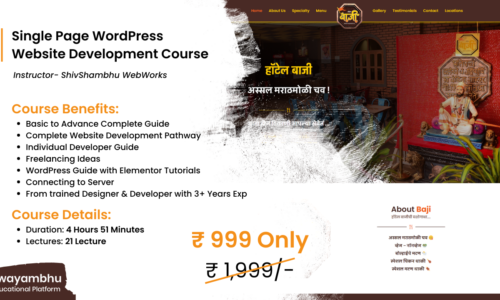 Single Page WordPress Website Development Course